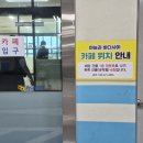 영동농협 하늘과바다사이 | [양양] 양리단길 근처 오션뷰 스카이라운지 <하늘과바다사이>