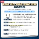 아이조아플라자 체험관 이미지