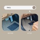 수성세차장 | 직접 다녀온 수성구세차장 알파시티 프리미엄 스팀 손세차후기 차바오
