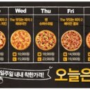 피자헛분당점