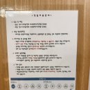 호텔 파레브 | 보령 대천 해수욕장 오션뷰 파레브호텔