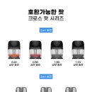 레이크 베이프 이미지