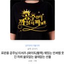 10월말 : 생일 대신 결혼식 챙기는 10월이라니