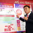 울산시립아이돌봄센터 이미지