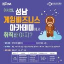 한국스포츠산업진흥원 이미지