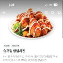 처갓집양념치킨 청라점