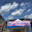 소리봉농장 이미지