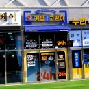개밥파는고양이부평구청역점