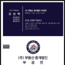 스타패밀리 엔터테인먼트 이미지