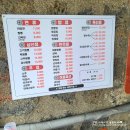 짜장마을 이미지