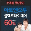 주식회사 라오가닉 이미지