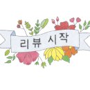 아뜰리에드루릴