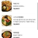아지트주점