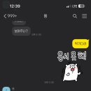 럭키칠공