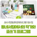 계룡로536번길 이미지