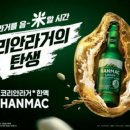 한맥유통 이미지