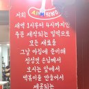 청푸드 이미지