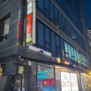 서초대로75길 이미지