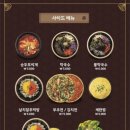 더맛있는족발보쌈부천 이미지