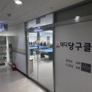 우선 당구클럽 이미지