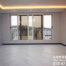 야당동스마트공인중개사사무소 이미지