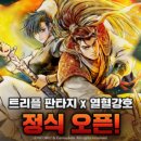 트리플 PC 이미지