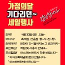 미쓰라반찬 본점