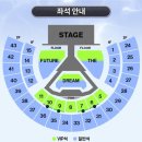 (주) 나날이 | 엔시티드림 콘서트 드림쇼4 앙콘 첫째주 후기 체경 1층 4구역, 스탠딩 시야 늙크크의 스탠딩체험기