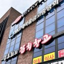 김도희의갈치창고 | [제주시 노형로 근생동 정통갈치조림명가 김도희의갈치창고] 제주산 은갈치 갈치조림 화덕통갈치구이 맛집