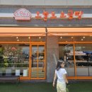 [충남 태안] 태안 소금빵 맛집, '오늘도 소금빵' 내돈내산 방문 솔직 후기