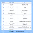 케이잡스주식회사