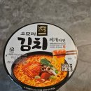 GS25 익산오거리점 | 익산 팔봉동 맛집 막창국밥이 맛있다는 연화정에서 점심식사 + 오모리 김치찌개 라면 먹어본 후기