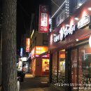 엽기떡볶이묵동점