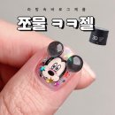 요고(YOGO)