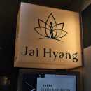 LG동수원자이(아) | 수원 인계동 두피관리 자이향 뷰티&amp;스쿨 다녀온 후기