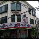 익산중앙동우체국 이미지