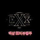 소울베이프 이미지