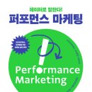 마케팅ON