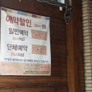 고령축산식육점 이미지