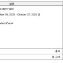 벨라스테이춘천 이미지