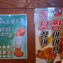 안군비어