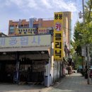 붕붕카센터 이미지