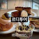 경기도 수원시 영통구 웰빙타운로 | 두바이 광교_르디투어_두존쿠_주차 브런치 카페 뜻 수유실 | 수원맛집