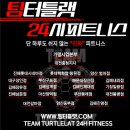팀터틀랫 상인점 이미지