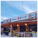 딱봐도맛집 이미지