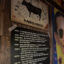 모토이시동남지구점 이미지