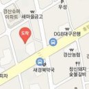 강호정내과의원 이미지