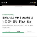 비스트로정 이미지