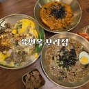 냉철한삼겹 용인보라점 | 보라동중식맛집 육면옥 보라점 용인 한국민속촌 근처 술집