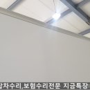 지금특장&JKMOTORS 이미지